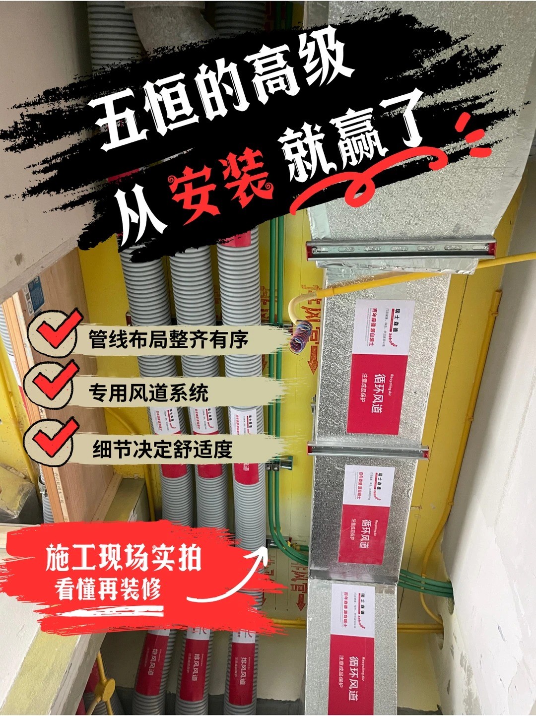 防城港五恒的，从安装就赢了