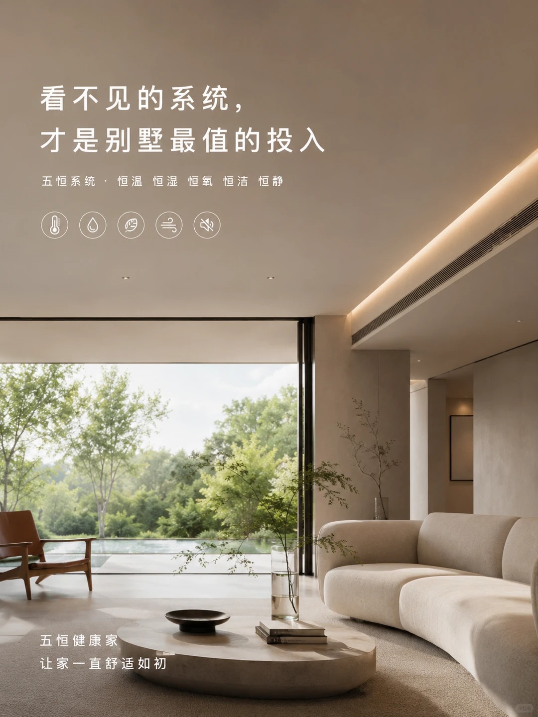 防城港当初顶着压力装的，现在全家都说好