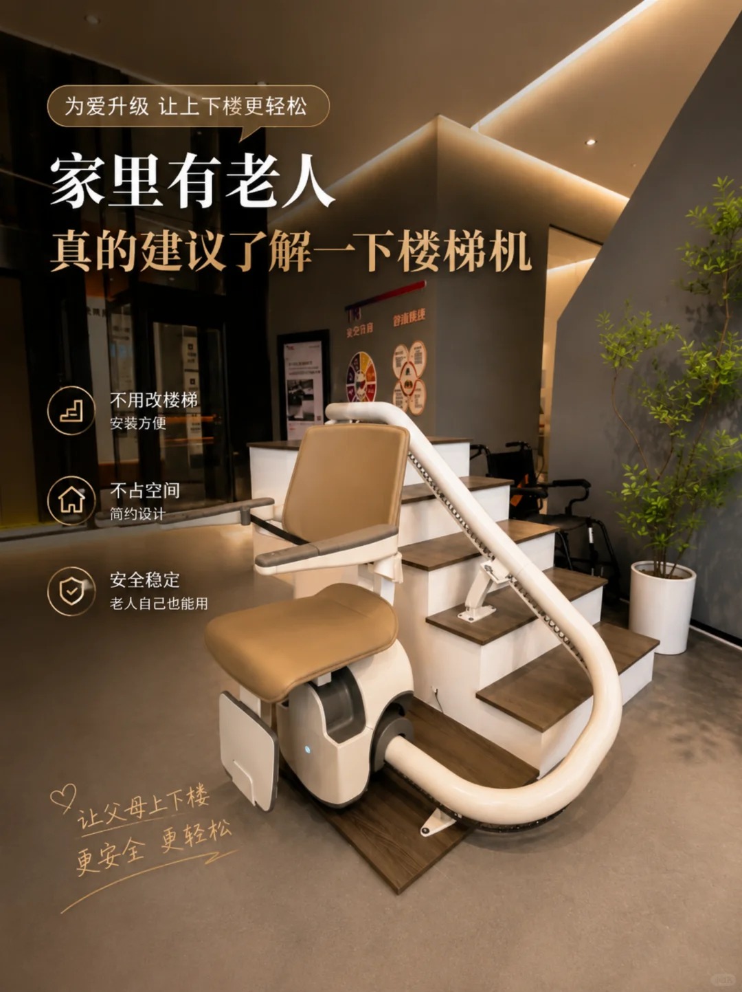 防城港原来，父母变老，是从扶着墙上下楼开始的。