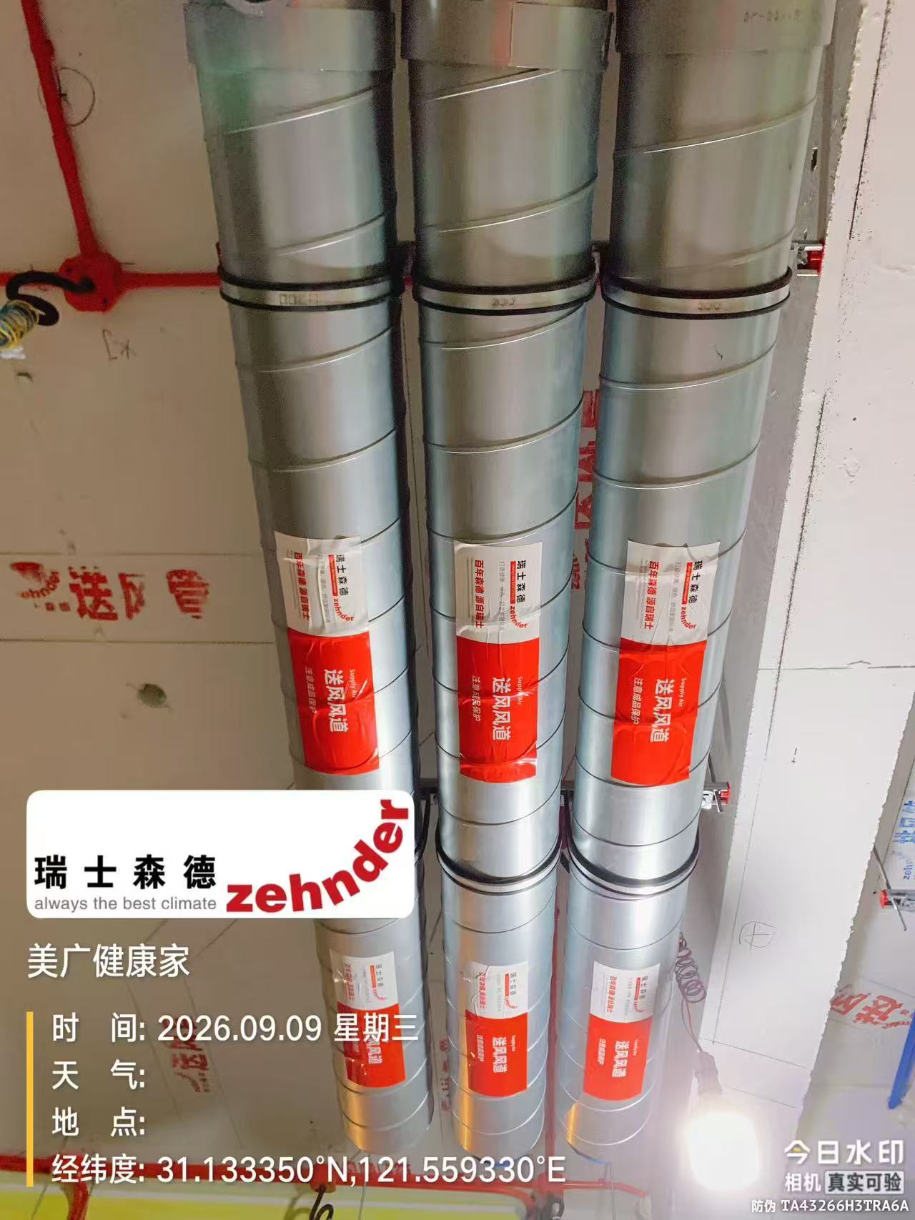 防城港中央空调VS全空气，别墅业主别再交智商税了！