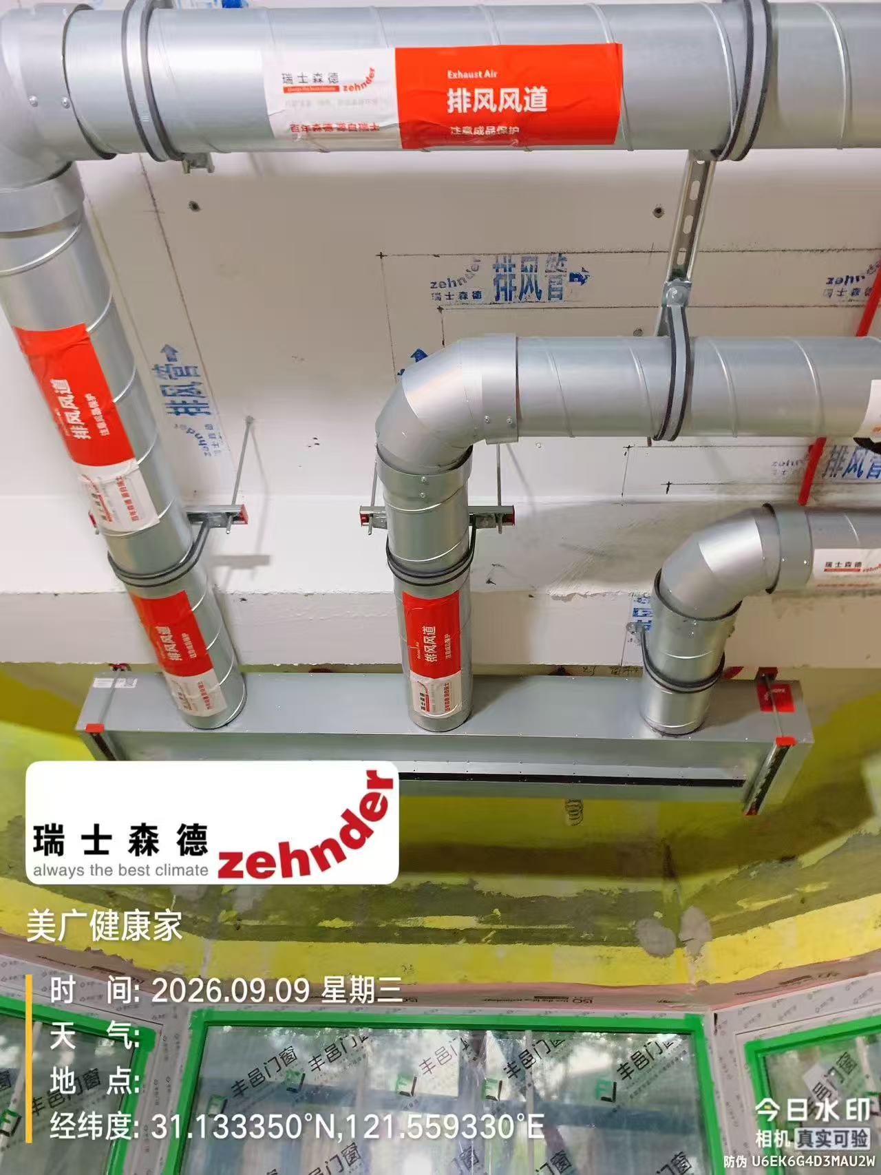 防城港上海绿宝园五恒系统施工进度：分风箱与送风管安装
